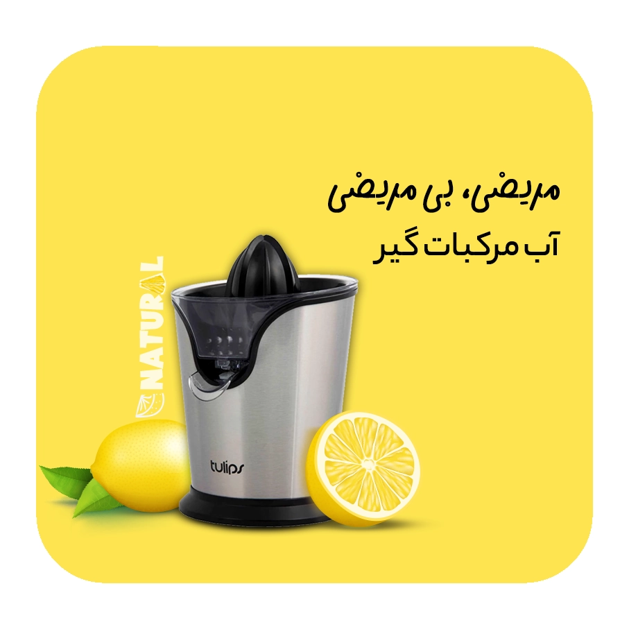 آب مرکبات گیر