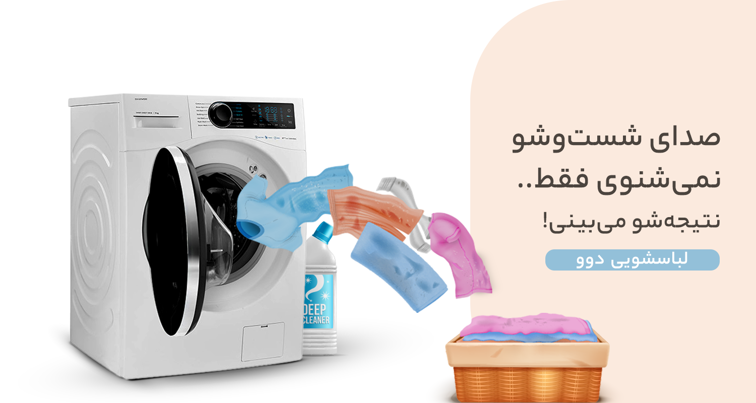 اسلاید 4 - انتخاب سنتر