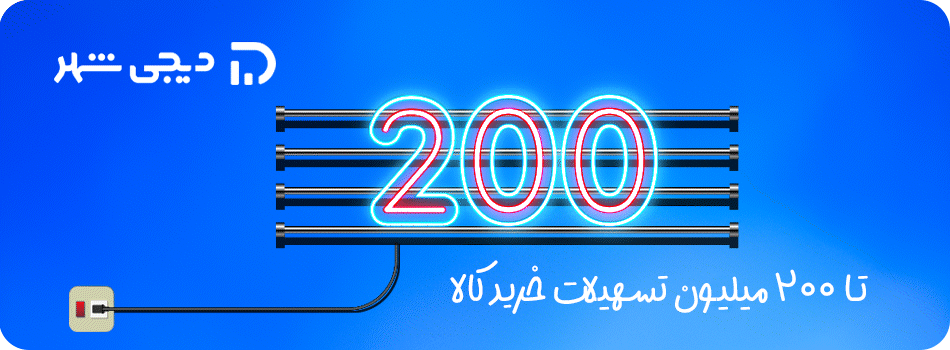 1749714402288 تصویر