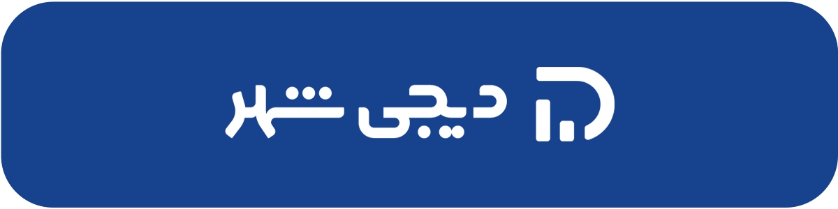 1749714402288 تصویر