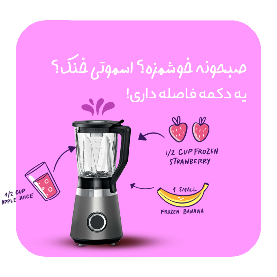 مخلوط کن