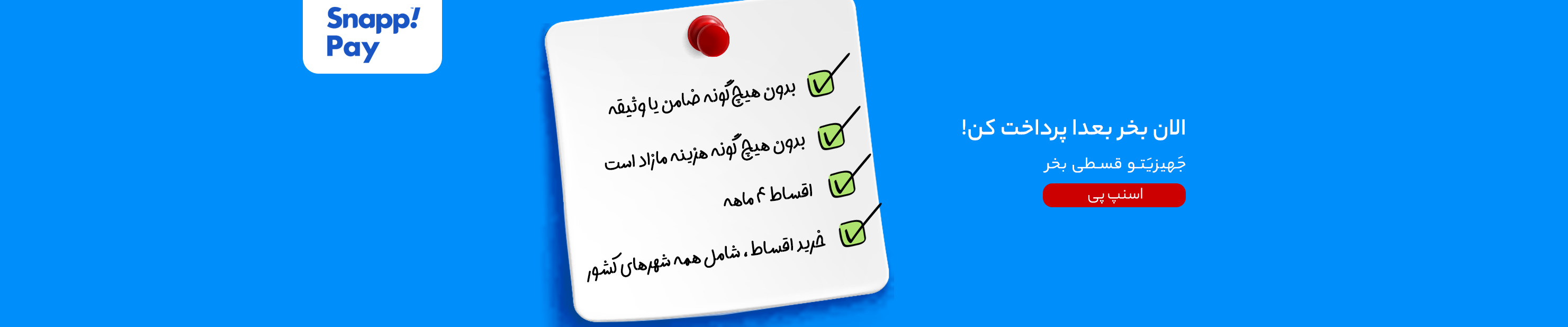 اسلاید 1 - انتخاب سنتر