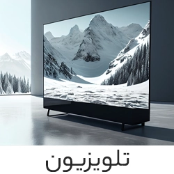 تلویزیون