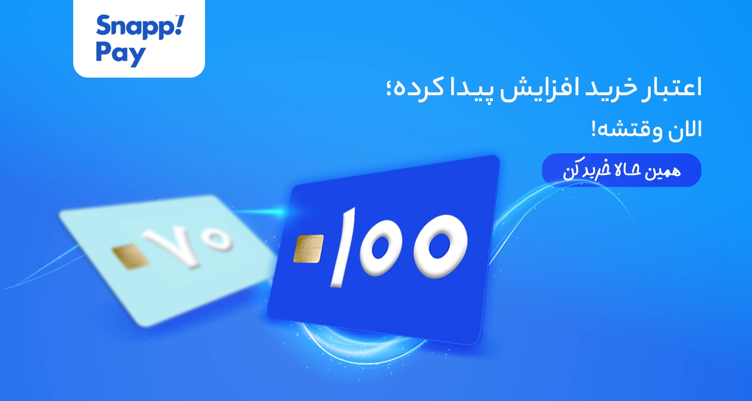 اسلاید 1 - انتخاب سنتر