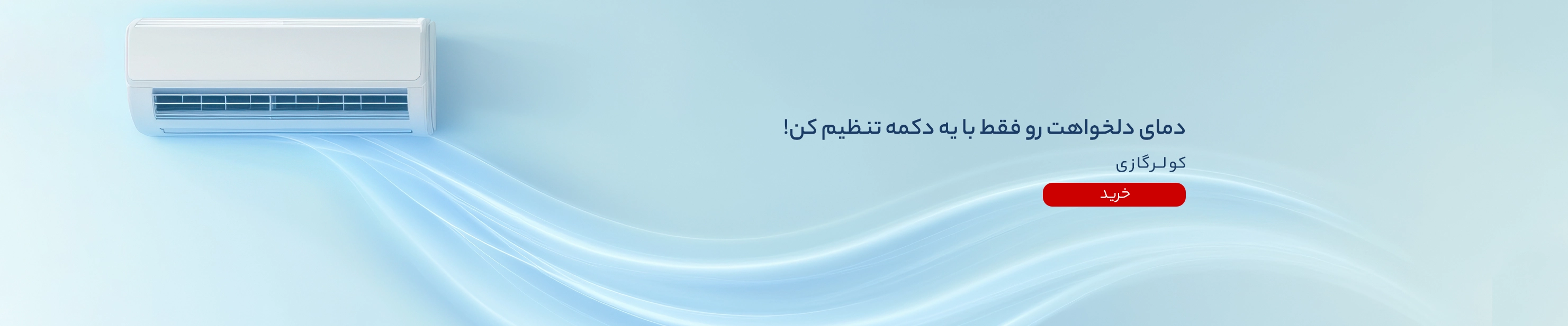 اسلاید 5 - انتخاب سنتر