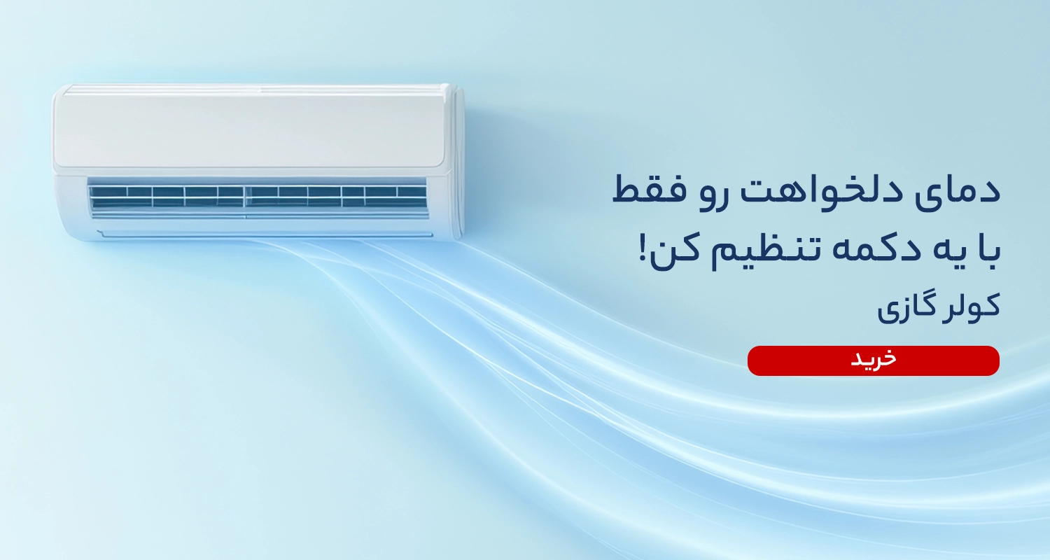 اسلاید 5 - انتخاب سنتر