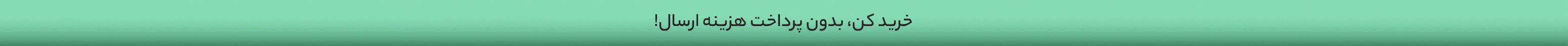 بنر