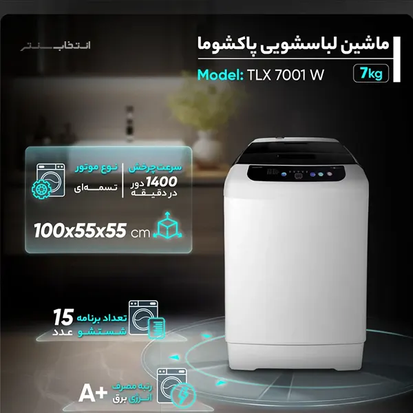 محصول
