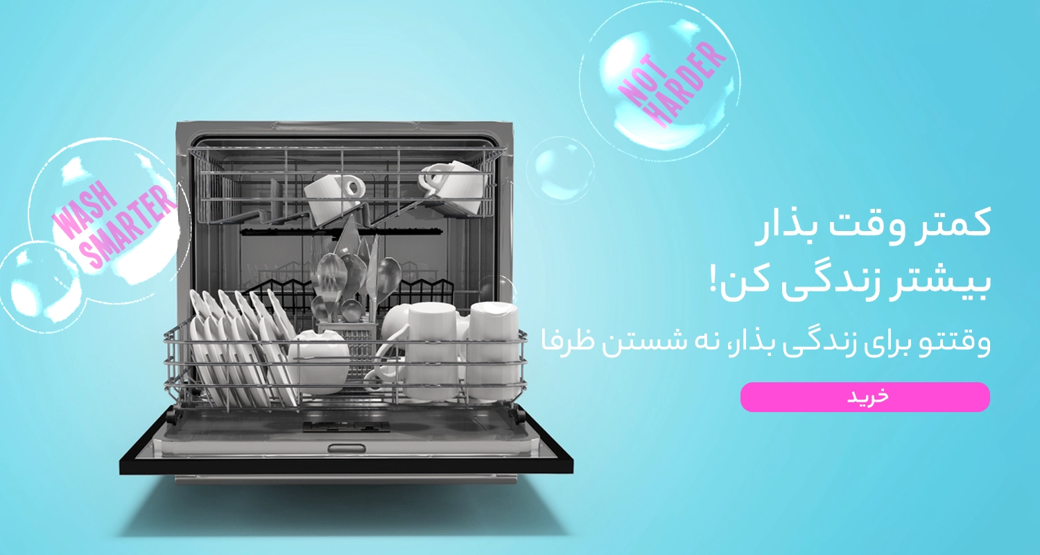 اسلاید 4 - انتخاب سنتر