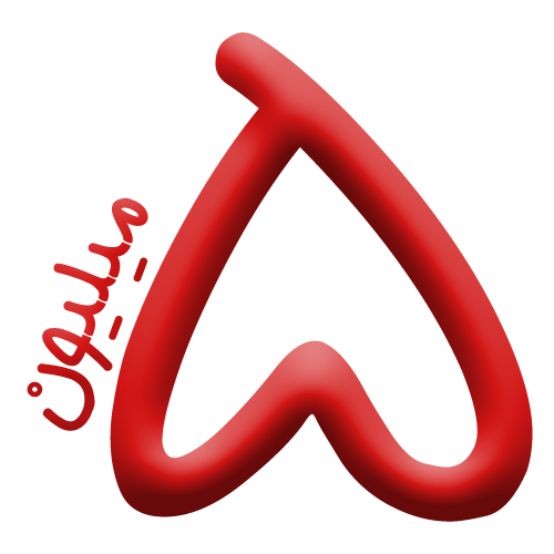 بهترین قیمت
