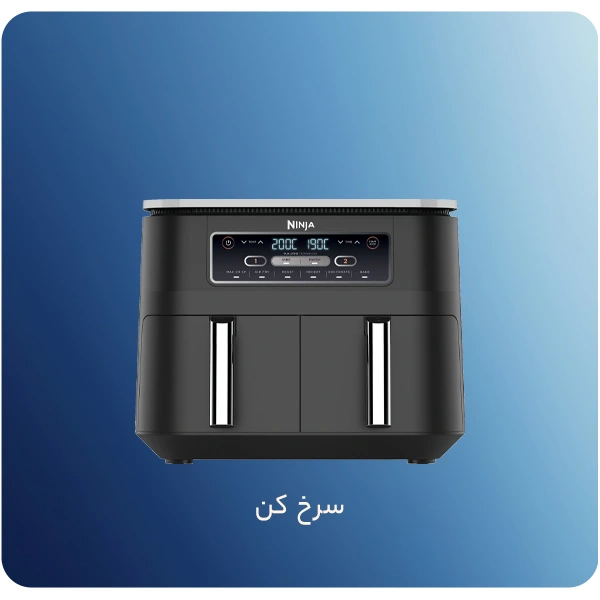 سرخ کن