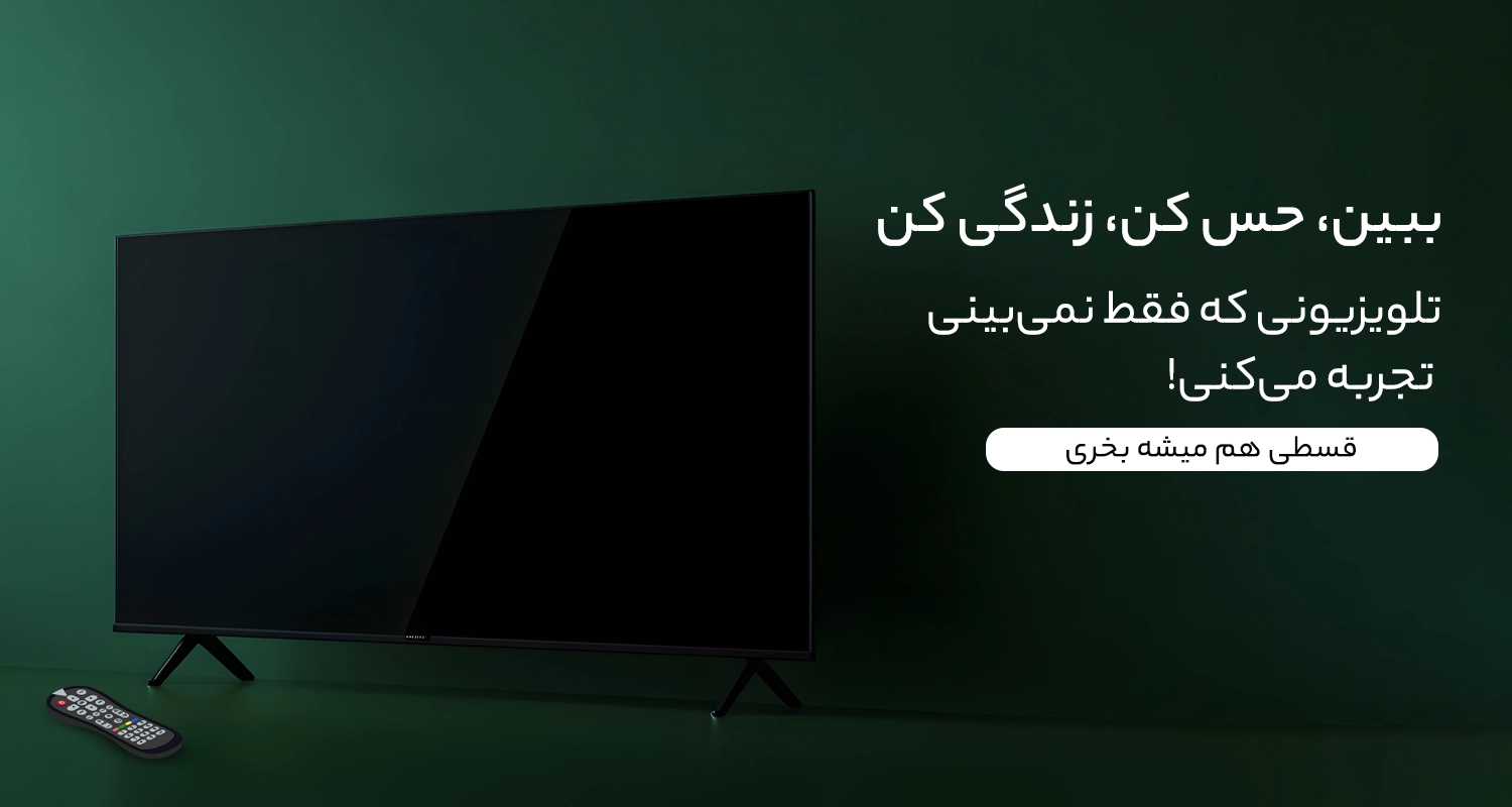 اسلاید 3 - انتخاب سنتر
