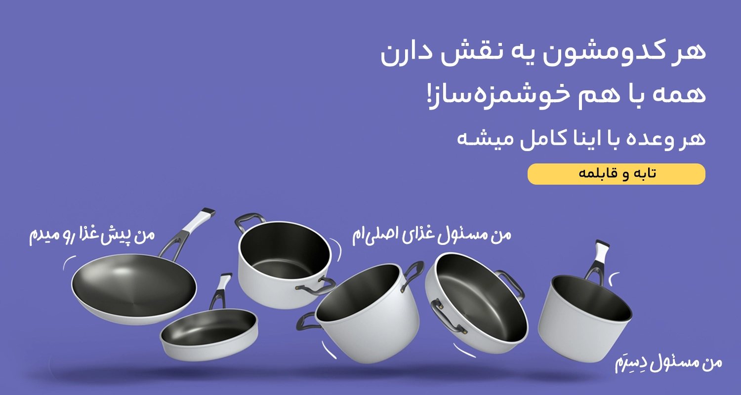 اسلاید 6 - انتخاب سنتر