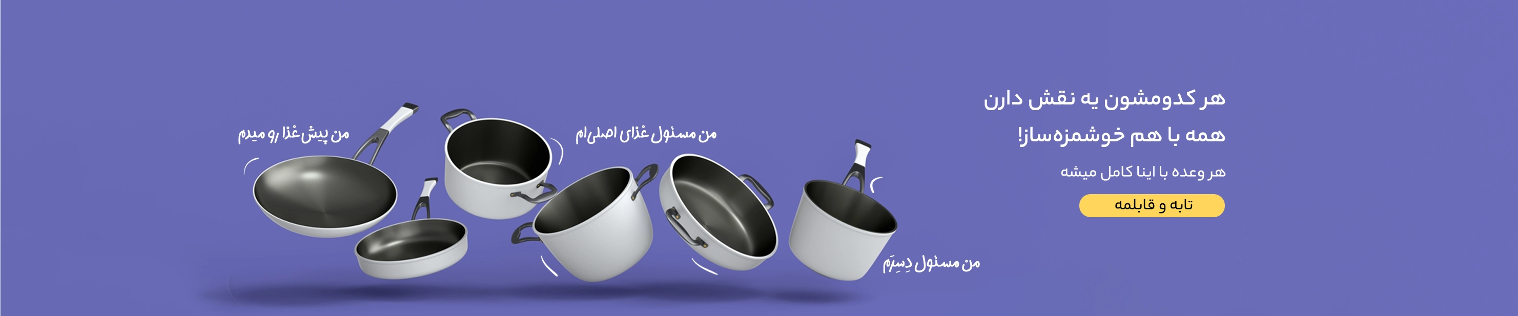 اسلاید 6 - انتخاب سنتر