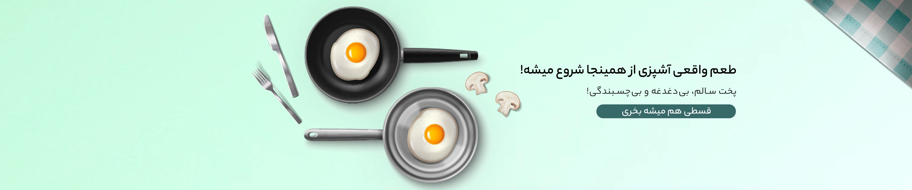 اسلاید 3 - انتخاب سنتر