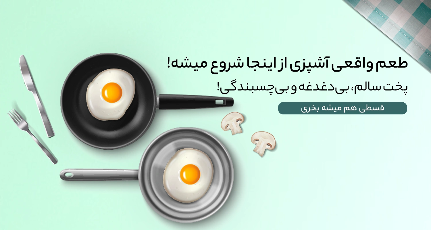 اسلاید 3 - انتخاب سنتر