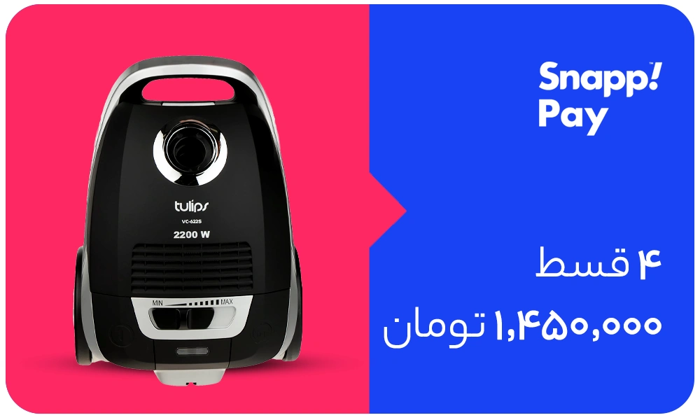 جاروبرقی تولیپس مدل VC-622S مشکی