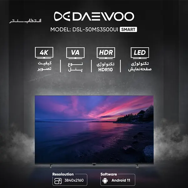 محصول
