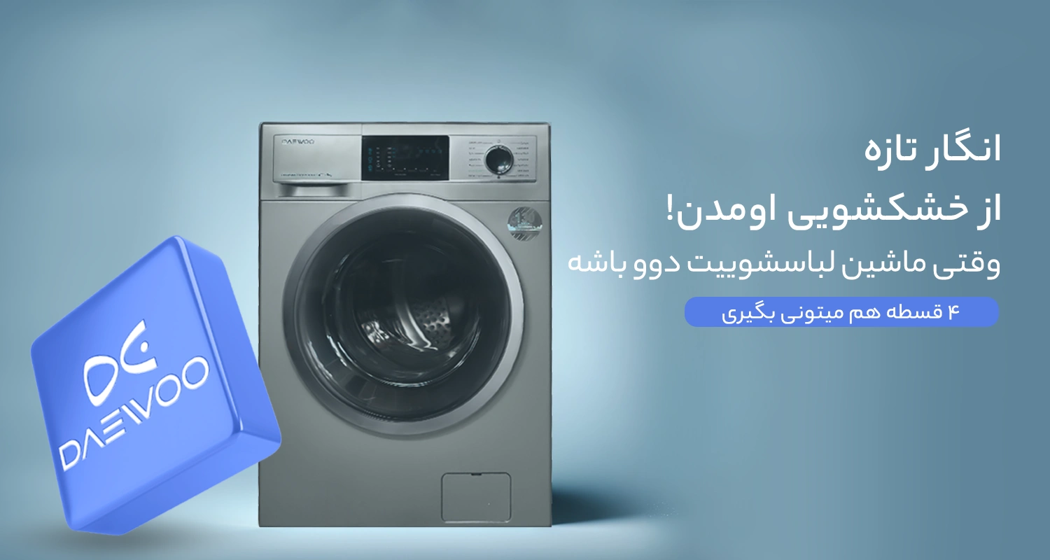 اسلاید 1 - انتخاب سنتر