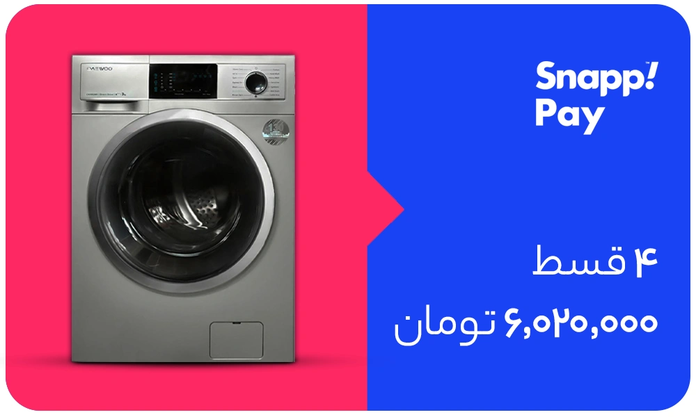 ماشین لباسشویی دوو سری کاریزما 7 کیلویی مدل LM-720S