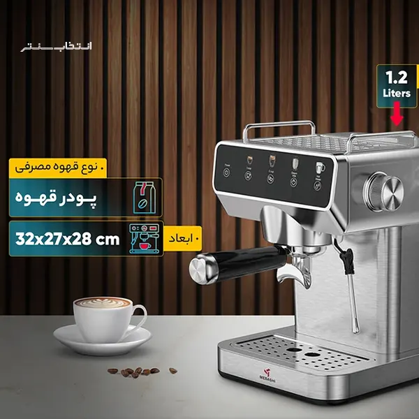 محصول