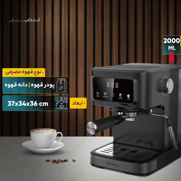 محصول