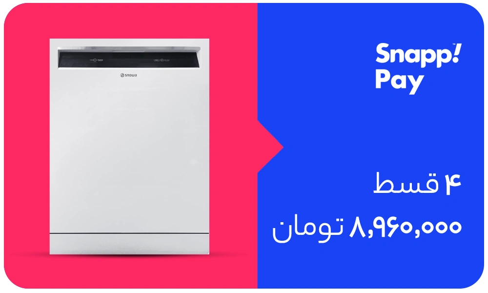 ماشین ظرفشویی اسنوا 13 نفره مدل SDW-A11w
