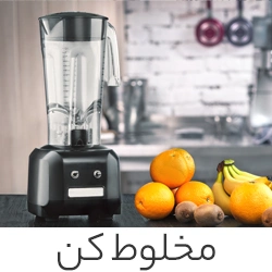 مخلوط کن
