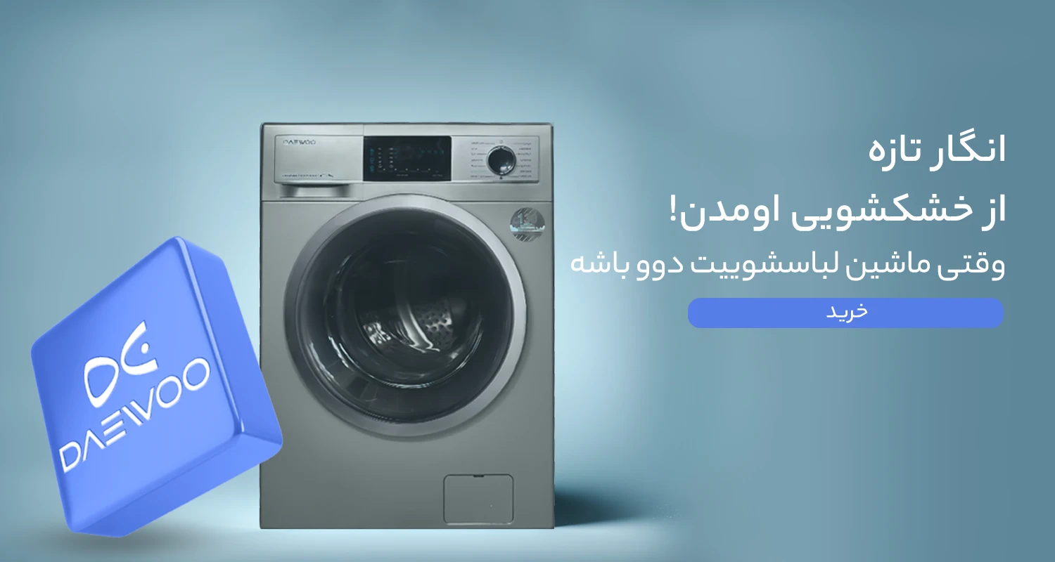 اسلاید 1 - انتخاب سنتر