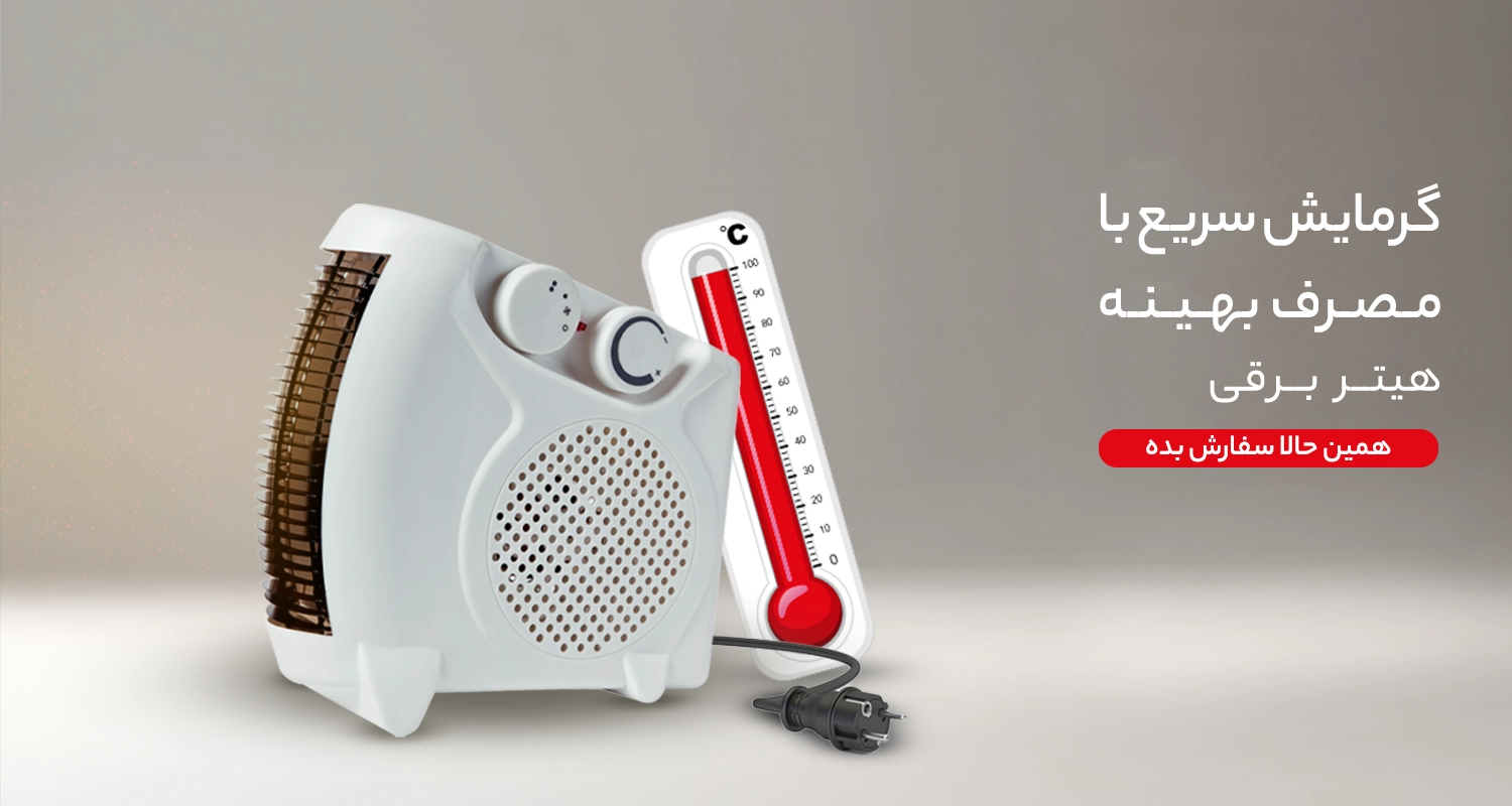 اسلاید 8 - انتخاب سنتر