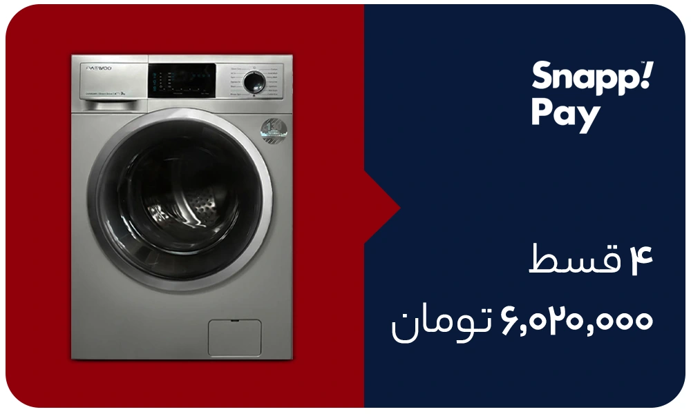 ماشین لباسشویی دوو سری کاریزما 7 کیلویی مدل LM-720S