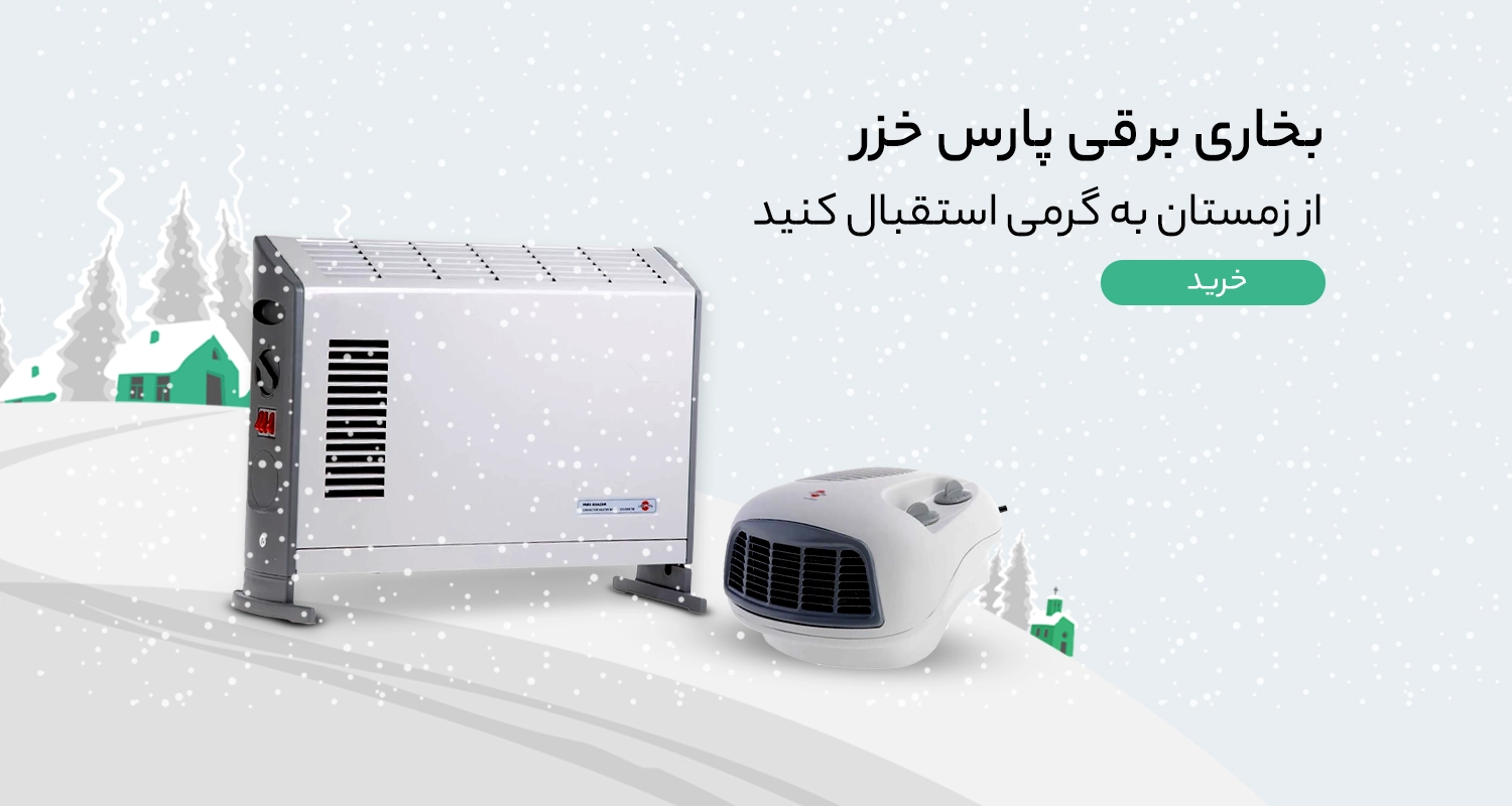 اسلاید 5 - انتخاب سنتر