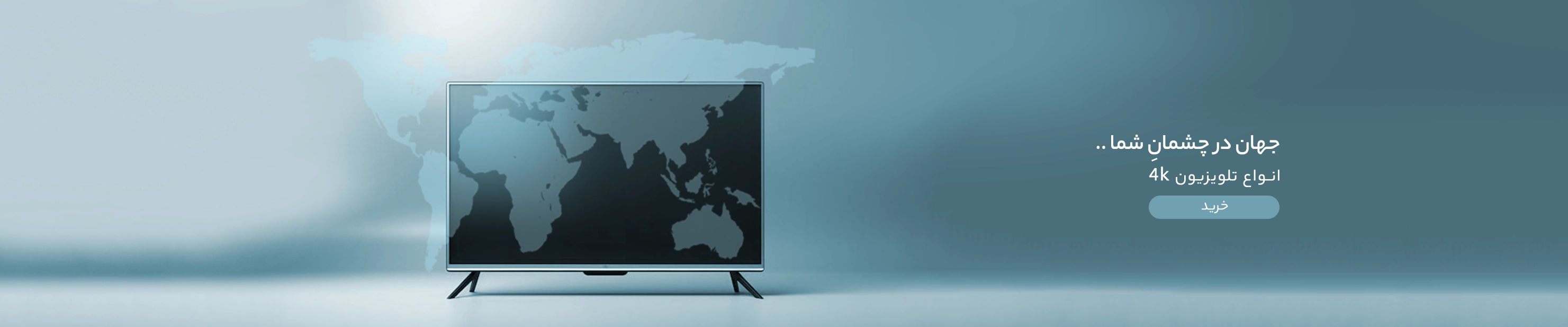 اسلاید 4 - انتخاب سنتر