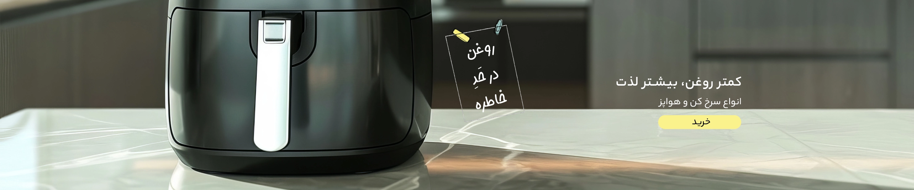 اسلاید 3 - انتخاب سنتر