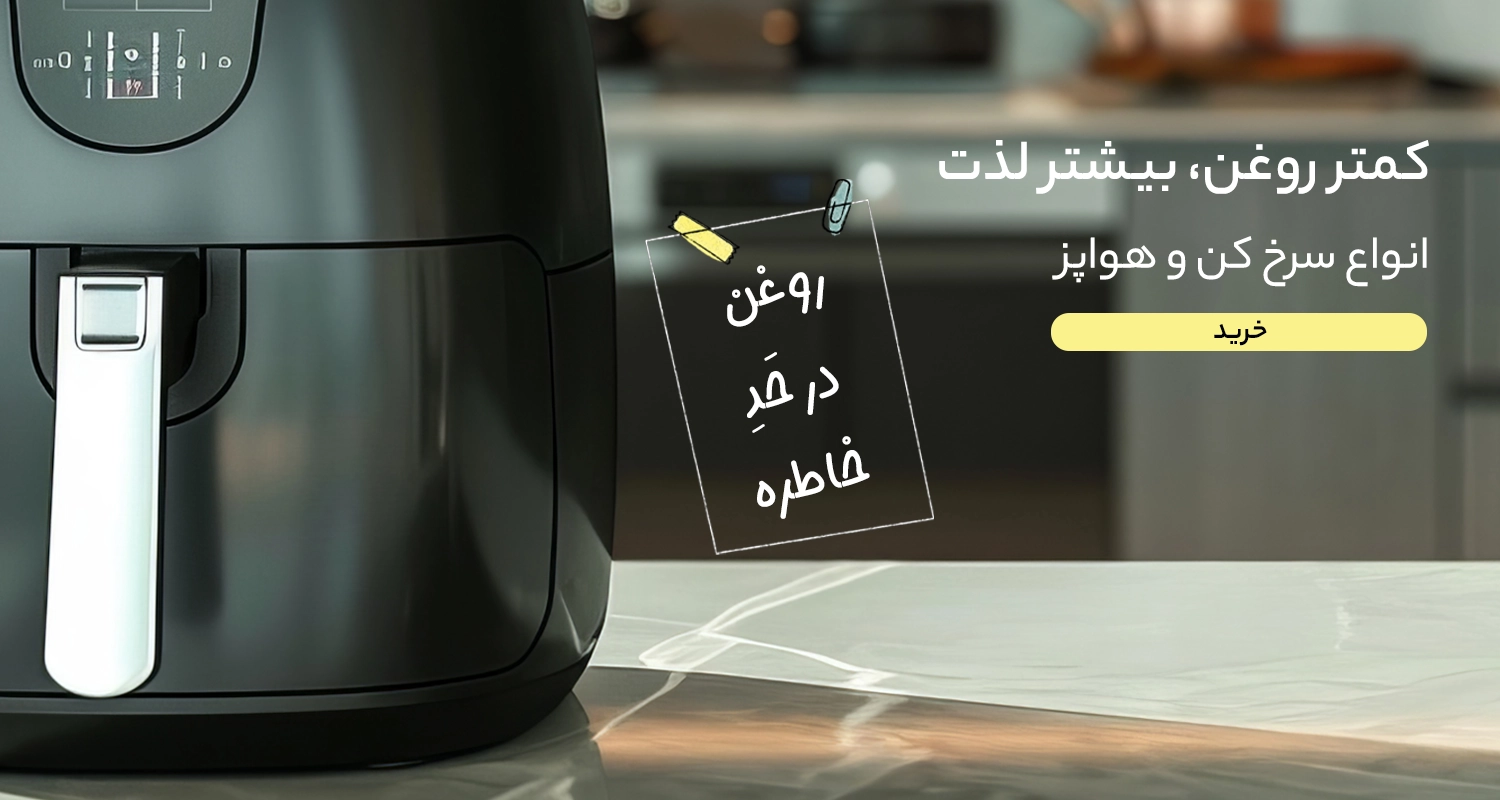 اسلاید 3 - انتخاب سنتر