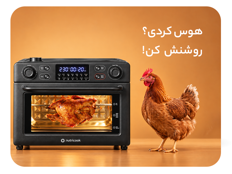 آون توستر