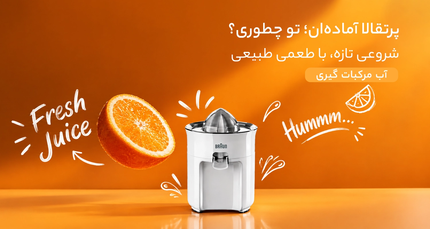 اسلاید 1 - انتخاب سنتر
