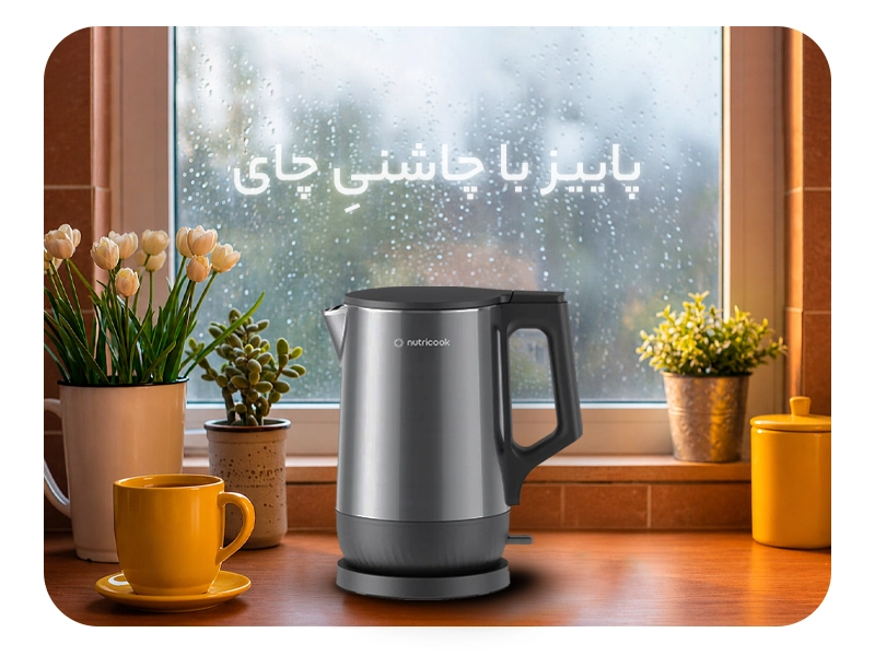 کتری برقی