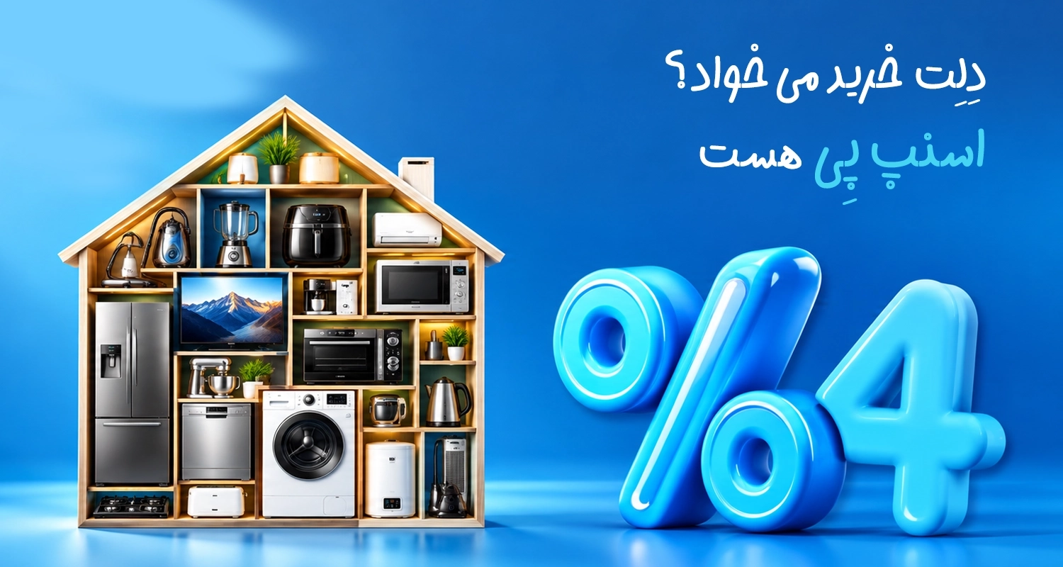 اسلاید 2 - انتخاب سنتر