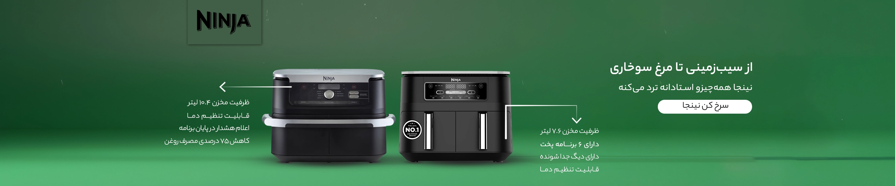 اسلاید 1 - انتخاب سنتر