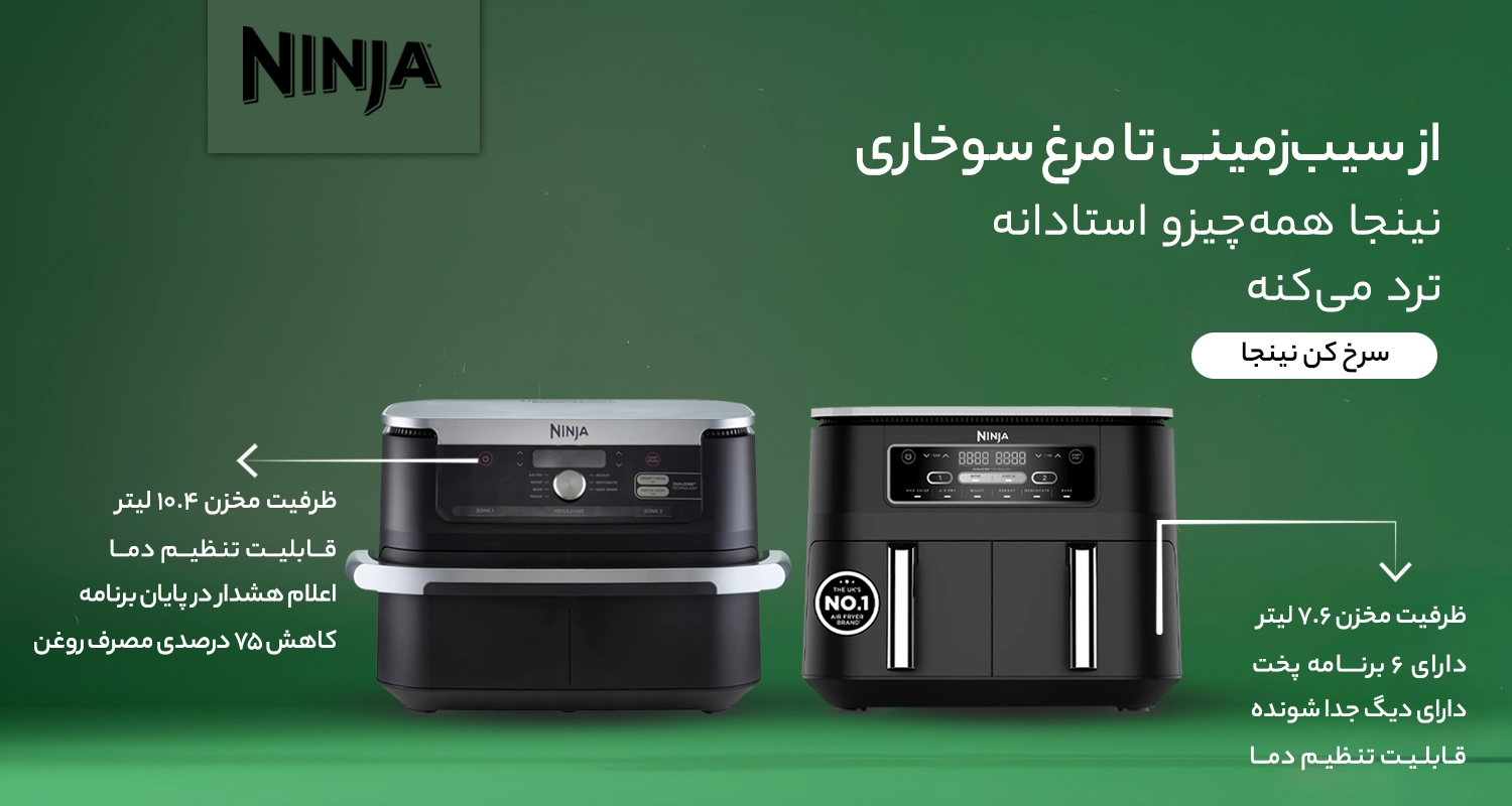 اسلاید 1 - انتخاب سنتر