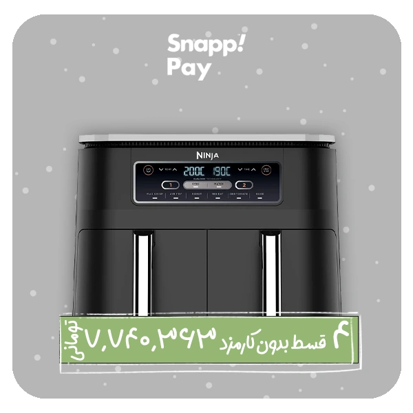 سرخ کن نینجا مدل AF300