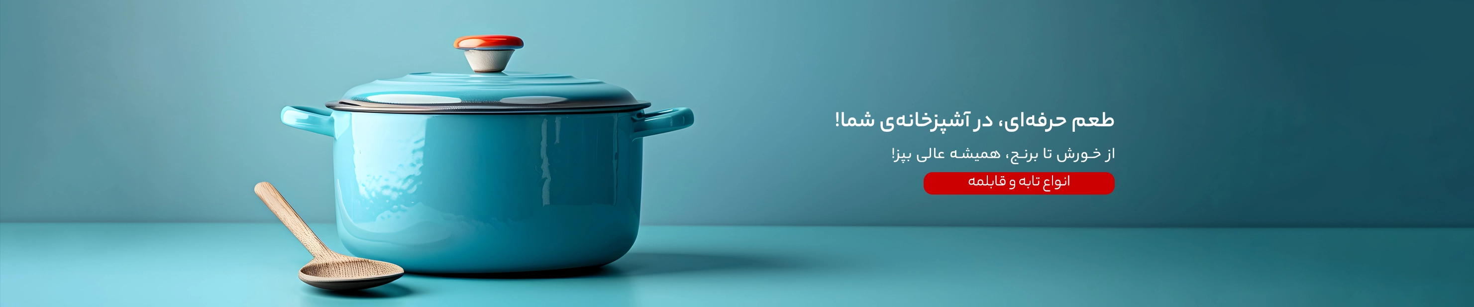 اسلاید 1 - انتخاب سنتر