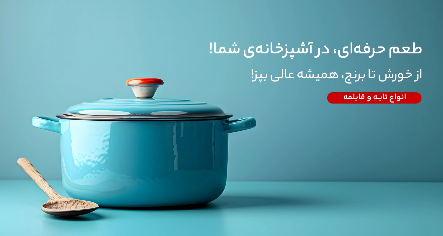 اسلاید 1 - انتخاب سنتر