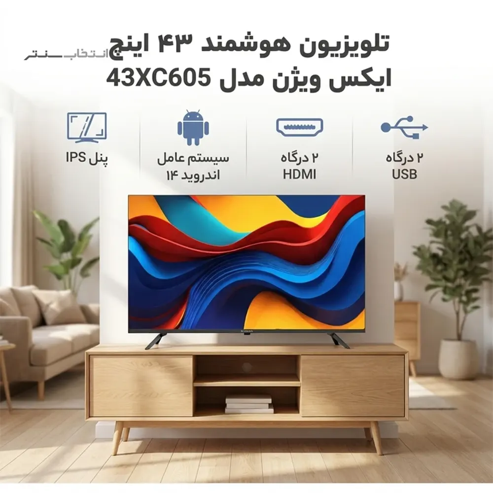 محصول