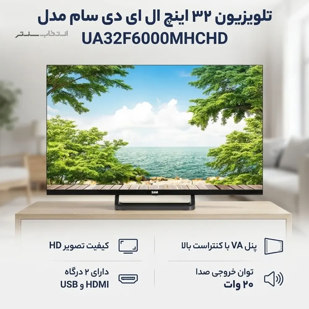 محصول