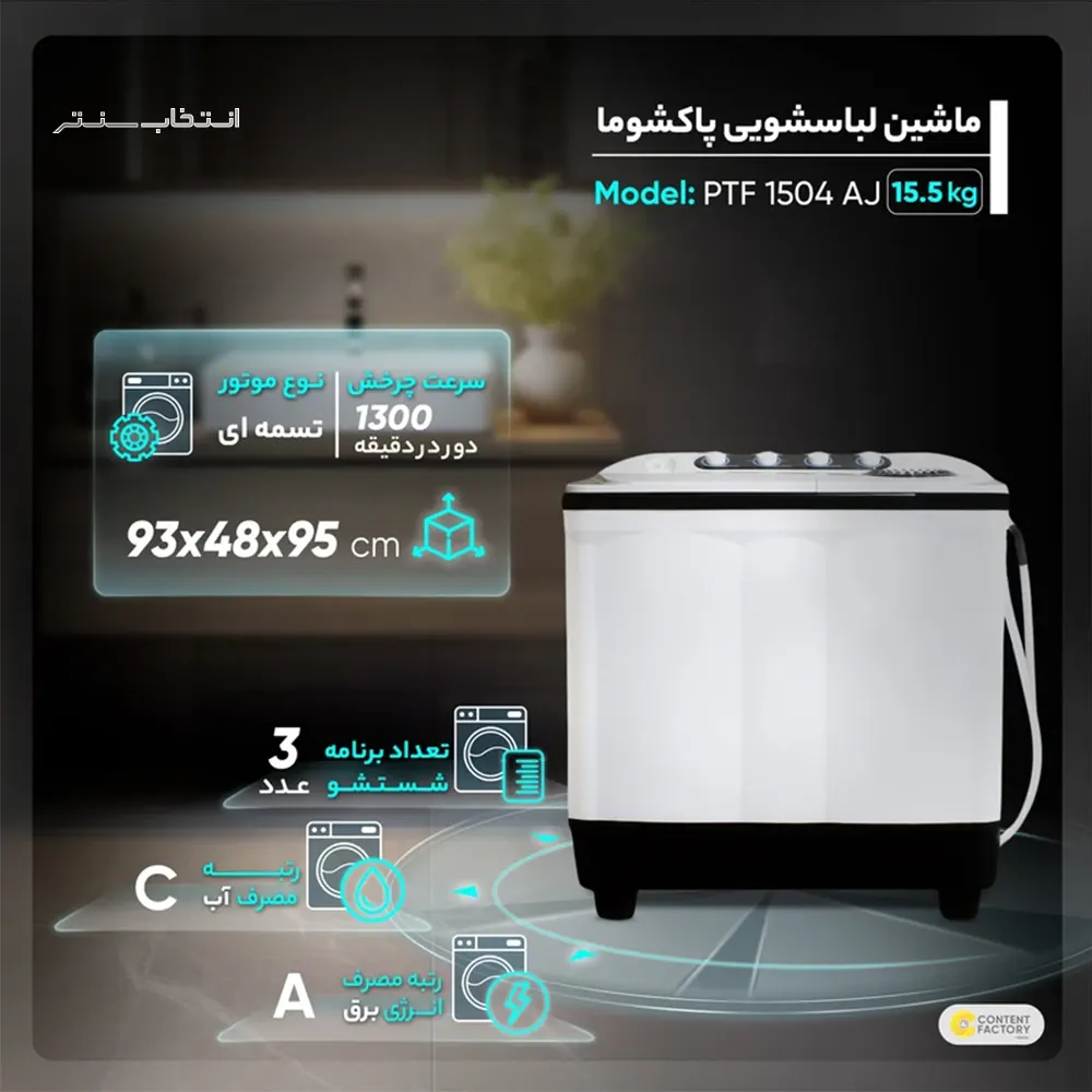 محصول