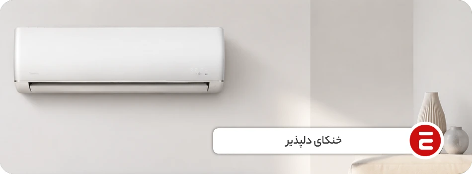 1791763422014 تصویر