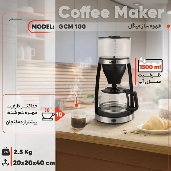 محصول