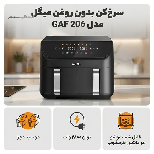 محصول